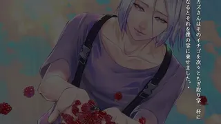 Скриншот 2 к игре アパシー荒井昭二　～牧場奇譚～