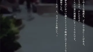 Скриншот 3 к игре アパシー荒井昭二　～牧場奇譚～