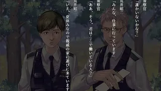 Скриншот 5 к игре アパシー荒井昭二　～牧場奇譚～