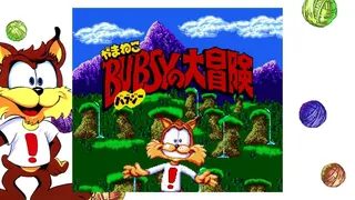 Скриншот 6 к игре Bubsy in: The Purrfect Collection