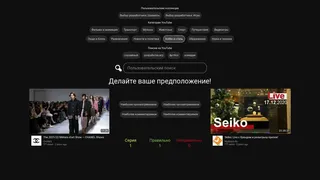 Скриншот 1 к игре Видео Битва Арена