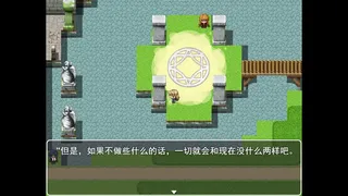 Скриншот 5 к игре CAT'S DREAM