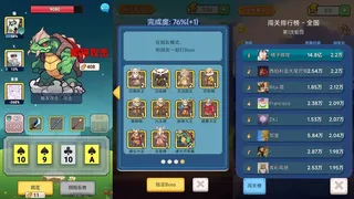 Скриншот 4 к игре 出牌吧冒险家 Go Poker