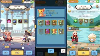 Скриншот 5 к игре 出牌吧冒险家 Go Poker