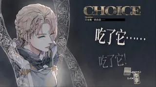 Скриншот 4 к игре Throne of Monsters 怪物的王座