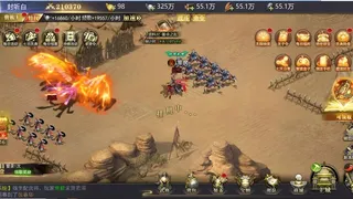 Скриншот 1 к игре 三国：我是主公-0.1折爽充版