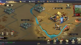 Скриншот 4 к игре 三国：我是主公-0.1折爽充版