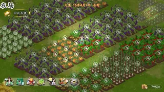 Скриншот 3 к игре 公主：东方与远征（Princess: The East and the Expedition）
