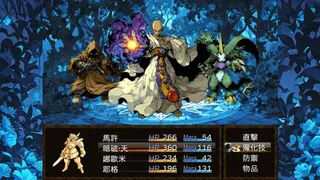 Скриншот 2 к игре 迪菲大陸戰記 III