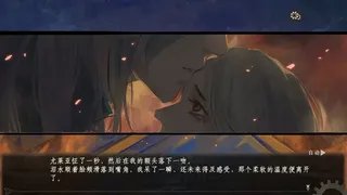 Скриншот 1 к игре 栖云：遗忘之境 Oriental Dreams : The Forgotten Realm