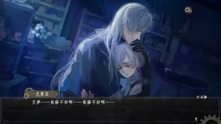 Скриншот 3 к игре 栖云：遗忘之境 Oriental Dreams : The Forgotten Realm