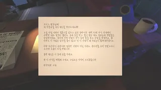 Скриншот 1 к игре 사설탐정 프리즈