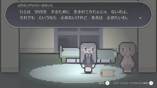 Скриншот 6 к игре よりそいデリバリー
