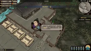 Скриншот 1 к игре JIANGHU CHRONICLES: PROLOGUE