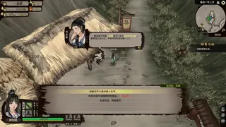 Скриншот 5 к игре JIANGHU CHRONICLES: PROLOGUE