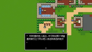 Скриншот 2 к игре 勇者圣剑传说 Legend of the Brave Sword