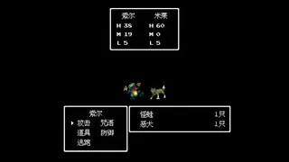 Скриншот 4 к игре 勇者圣剑传说 Legend of the Brave Sword