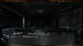 Скриншот 5 к игре 死写2 -SHISYA2- GHOST VIDEO