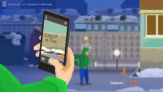 Скриншот 3 к игре Hello, your order...