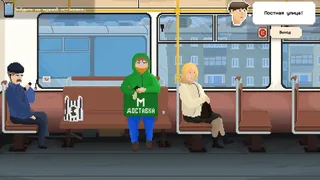 Скриншот 4 к игре Hello, your order...