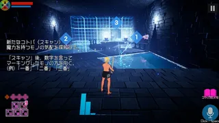 Скриншот 2 к игре SUIKAWA LEAD