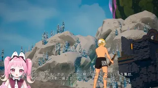 Скриншот 4 к игре SUIKAWA LEAD