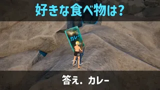 Скриншот 5 к игре SUIKAWA LEAD