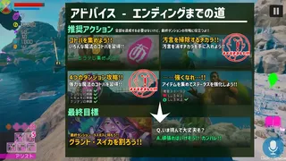 Скриншот 6 к игре SUIKAWA LEAD