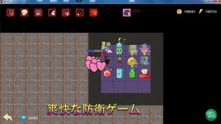 Скриншот 1 к игре Don't take me away