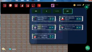 Скриншот 2 к игре Don't take me away