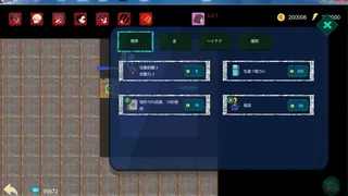 Скриншот 5 к игре Don't take me away