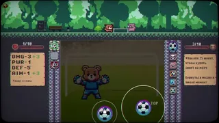 Скриншот 1 к игре ГООООЛ