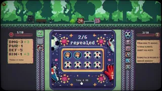 Скриншот 3 к игре ГООООЛ