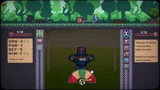 Скриншот 6 к игре ГООООЛ