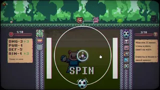 Скриншот 7 к игре ГООООЛ