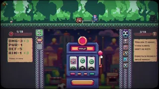 Скриншот 8 к игре ГООООЛ