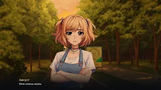 Скриншот 4 к игре HOPE: Unlived Life