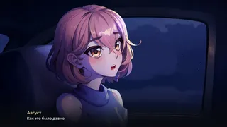 Скриншот 7 к игре HOPE: Unlived Life