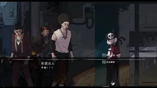 Скриншот 3 к игре 生命火热 / Desperate 1