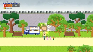 Скриншот 1 к игре Welcome to the Ungdung Cafe