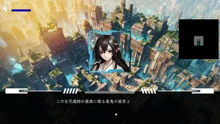 Скриншот 1 к игре ISEKI