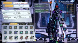 Скриншот 1 к игре Star Conqueror 舰队指挥官