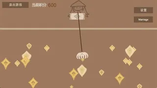 Скриншот 1 к игре 帝奉龙凰 DI FENG LONG HUANG