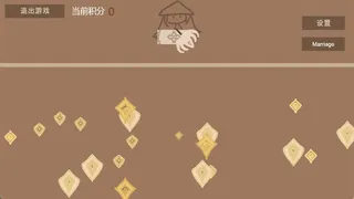 Скриншот 2 к игре 帝奉龙凰 DI FENG LONG HUANG