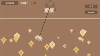 Скриншот 3 к игре 帝奉龙凰 DI FENG LONG HUANG