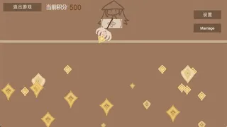 Скриншот 4 к игре 帝奉龙凰 DI FENG LONG HUANG