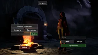 Скриншот 7 к игре Мародеры Бездны