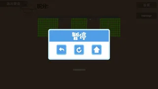 Скриншот 4 к игре 皇主乾坤 HUANG ZHU QIAN KUN