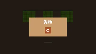 Скриншот 5 к игре 皇主乾坤 HUANG ZHU QIAN KUN