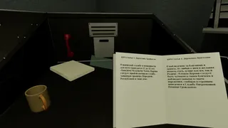 Скриншот 6 к игре CHERNOGRAD